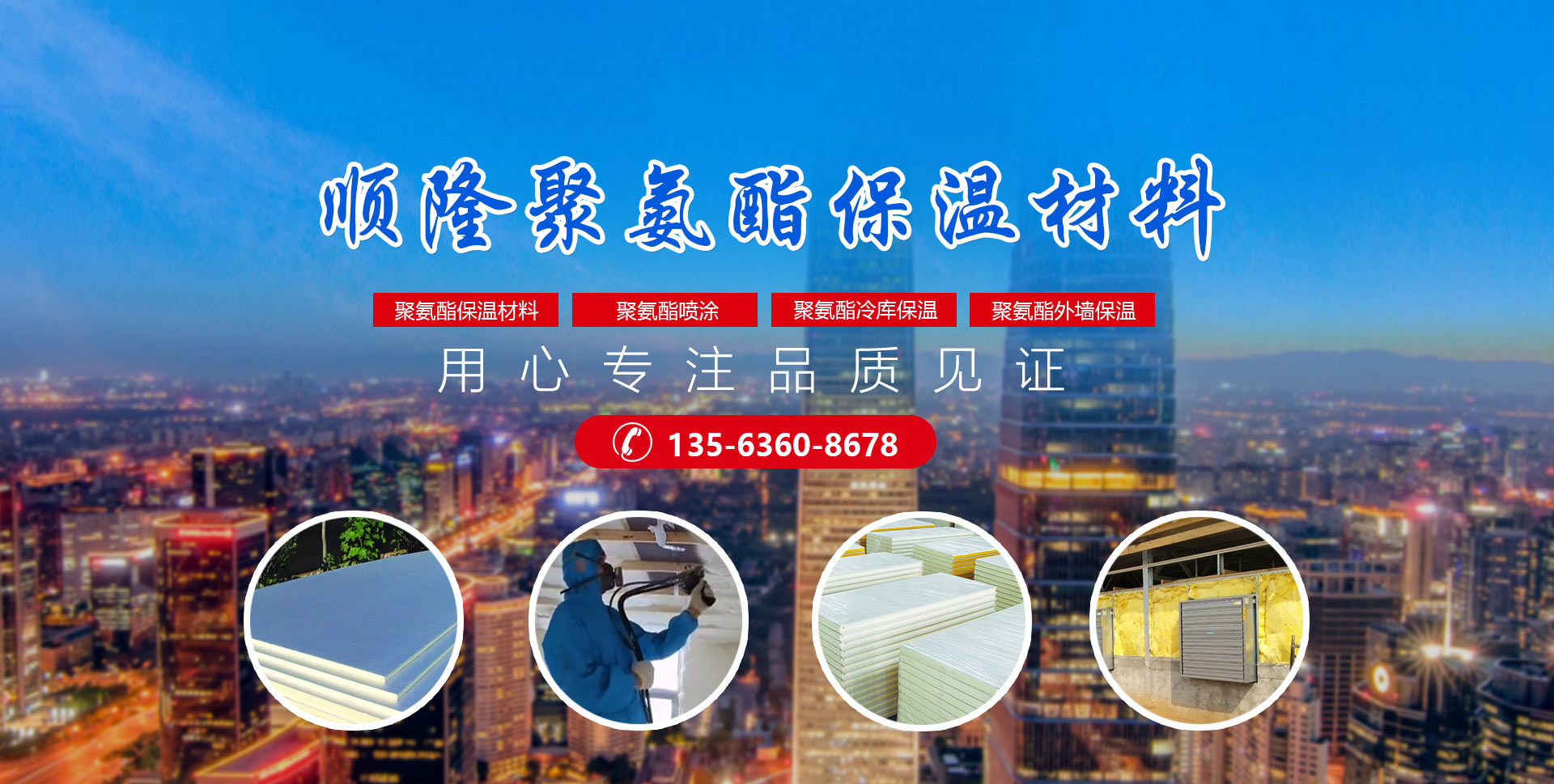 安丘市DG视讯聚氨酯有限公司