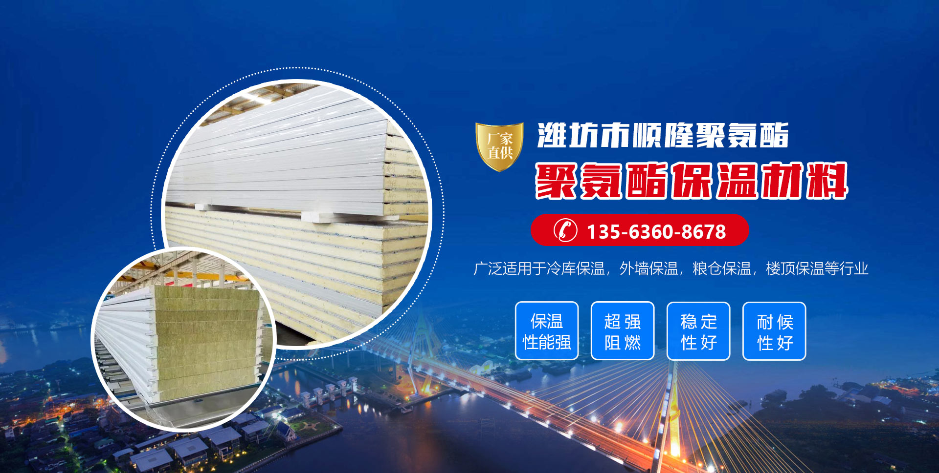 安丘市DG视讯聚氨酯有限公司