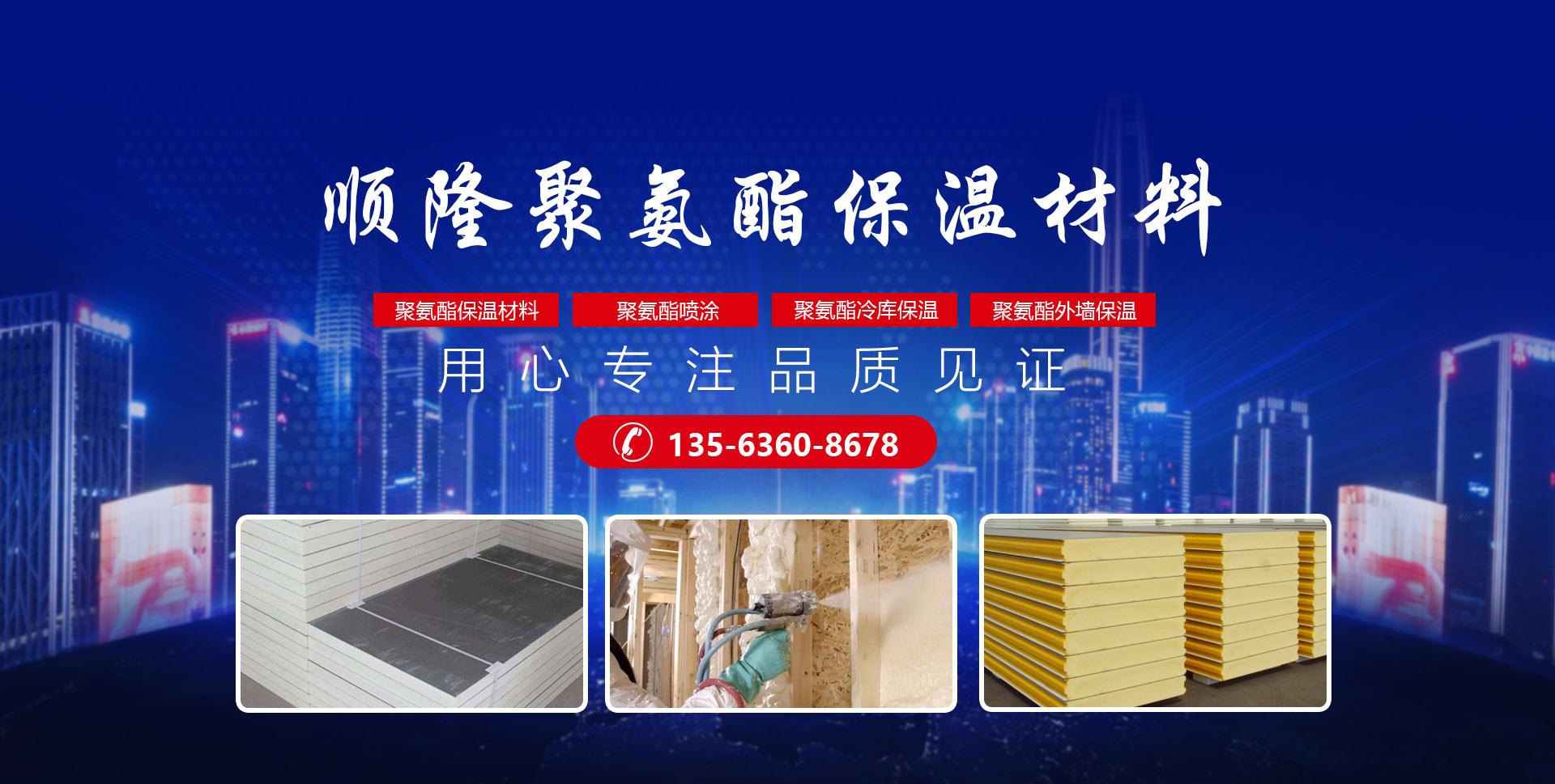 安丘市DG视讯聚氨酯有限公司